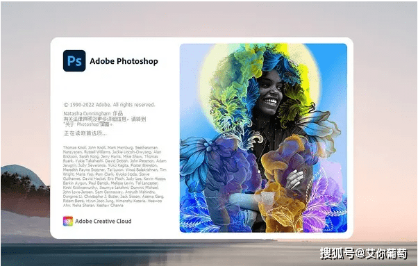 磁力云破解苹果版
:Photoshop新版下载(Ps)2023软件安装教程(含全家桶)ps软件新功能（教程+素材）
