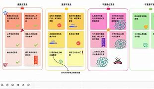 私人便签安卓版电脑桌面便签小工具-第2张图片-太平洋在线下载