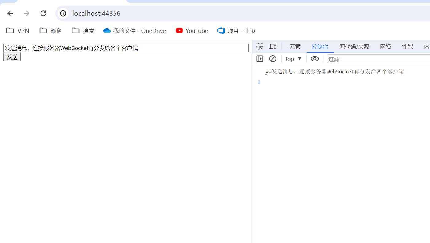 客户端之间通讯软件客户端app下载