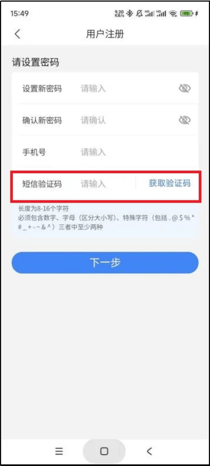 山东手机版财务软件定制代理记账软件排行榜前十名