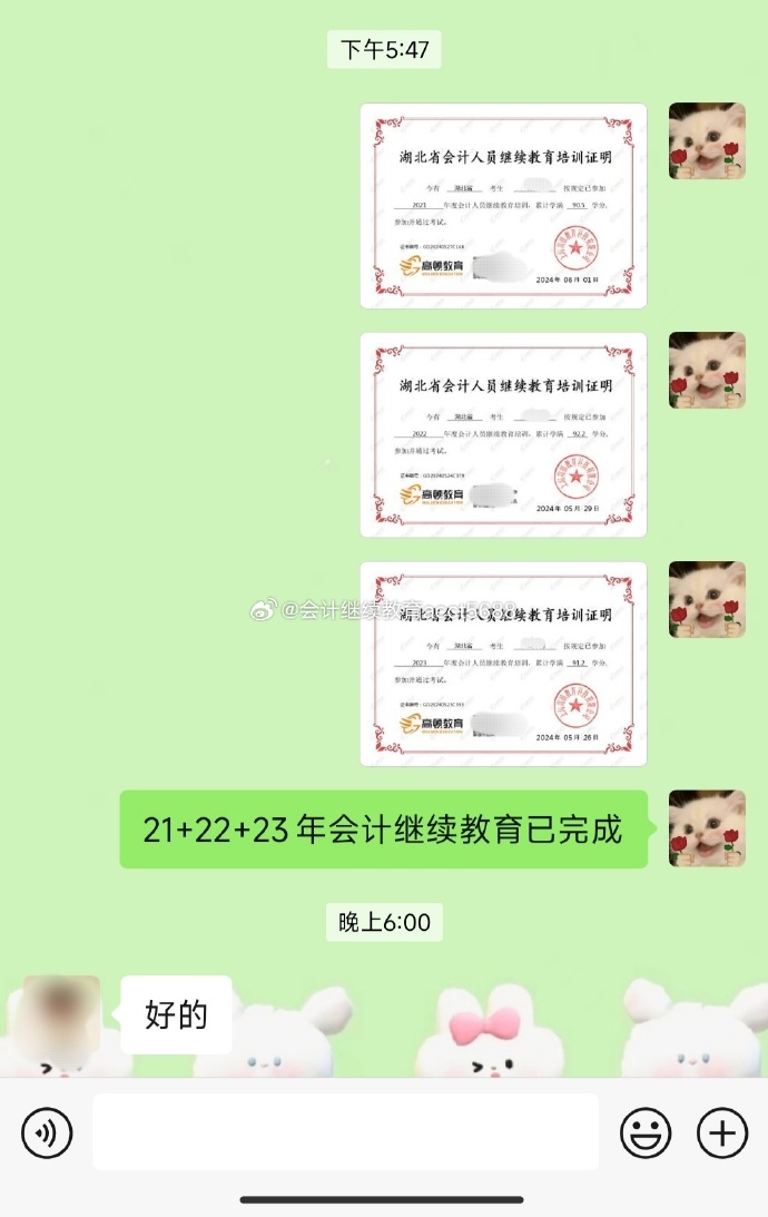山东手机版财务软件定制代理记账软件排行榜前十名-第2张图片-太平洋在线下载