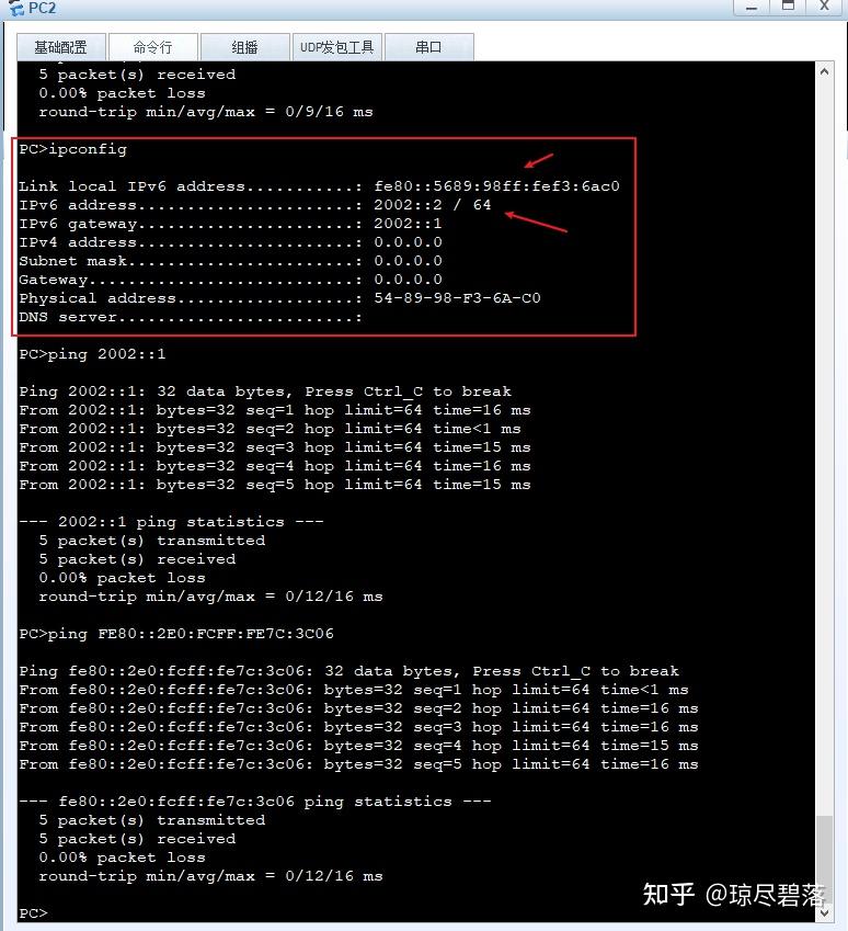 vbnet客户端ip地址onvif监控客户端软件中文版下载-第2张图片-太平洋在线下载 vbnet客户端ip地址onvif监控客户端软件中文版下载-第2张图片-太平洋在线下载