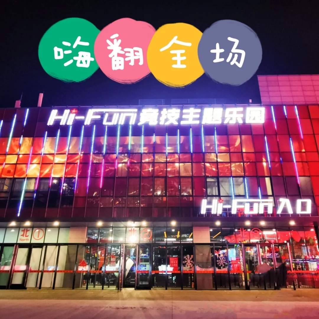 hifun苹果版下载omofun官方下载ios