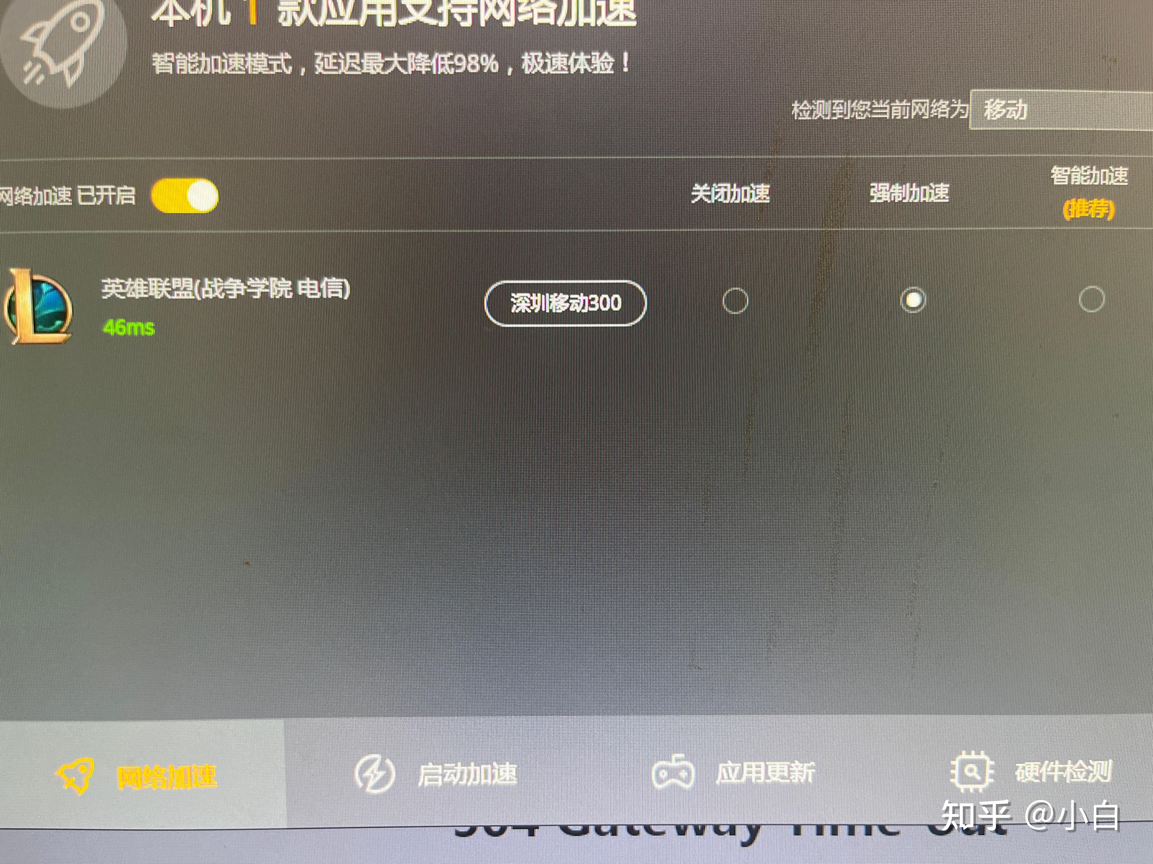 lol客户端订单查询英雄联盟双城之战主题大乱斗上线
