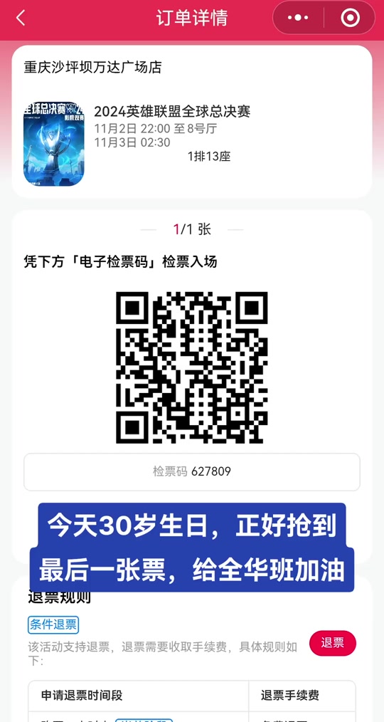 lol客户端订单查询英雄联盟双城之战主题大乱斗上线-第2张图片-太平洋在线下载
