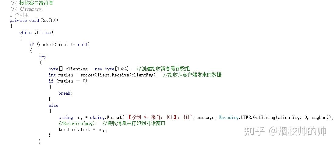 如何实现客户端固定tcp客户端固定端口