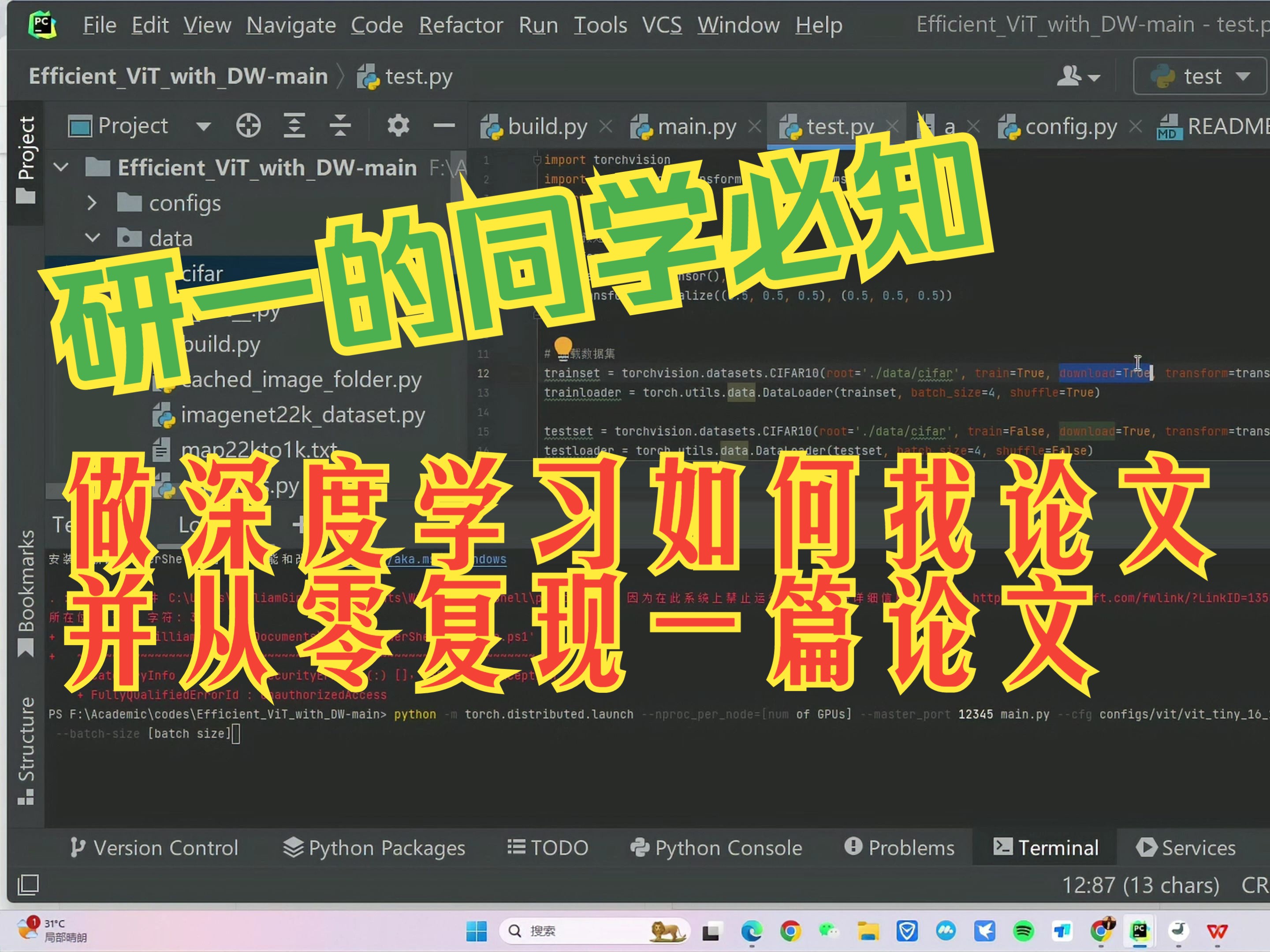 代码如何找客户端如何能够看到软件的代码