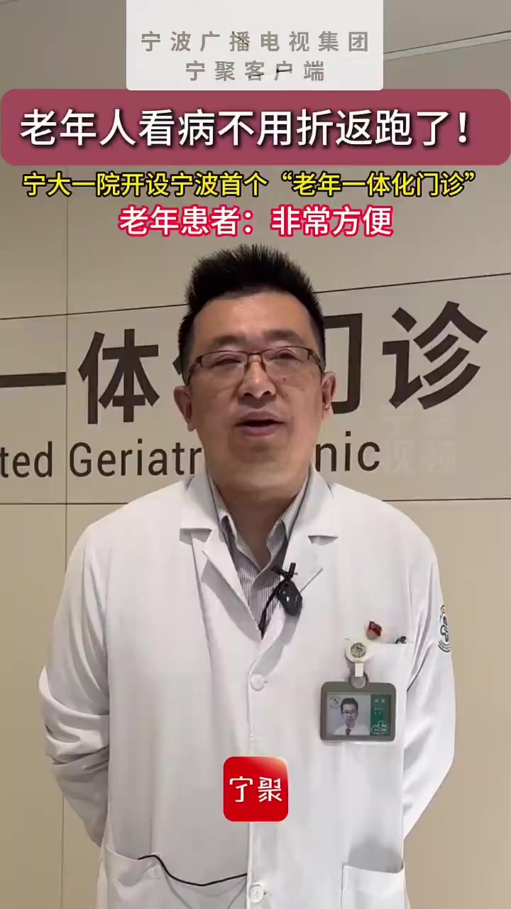 宁聚新闻客户端宁夏日报官方网站-第2张图片-太平洋在线下载