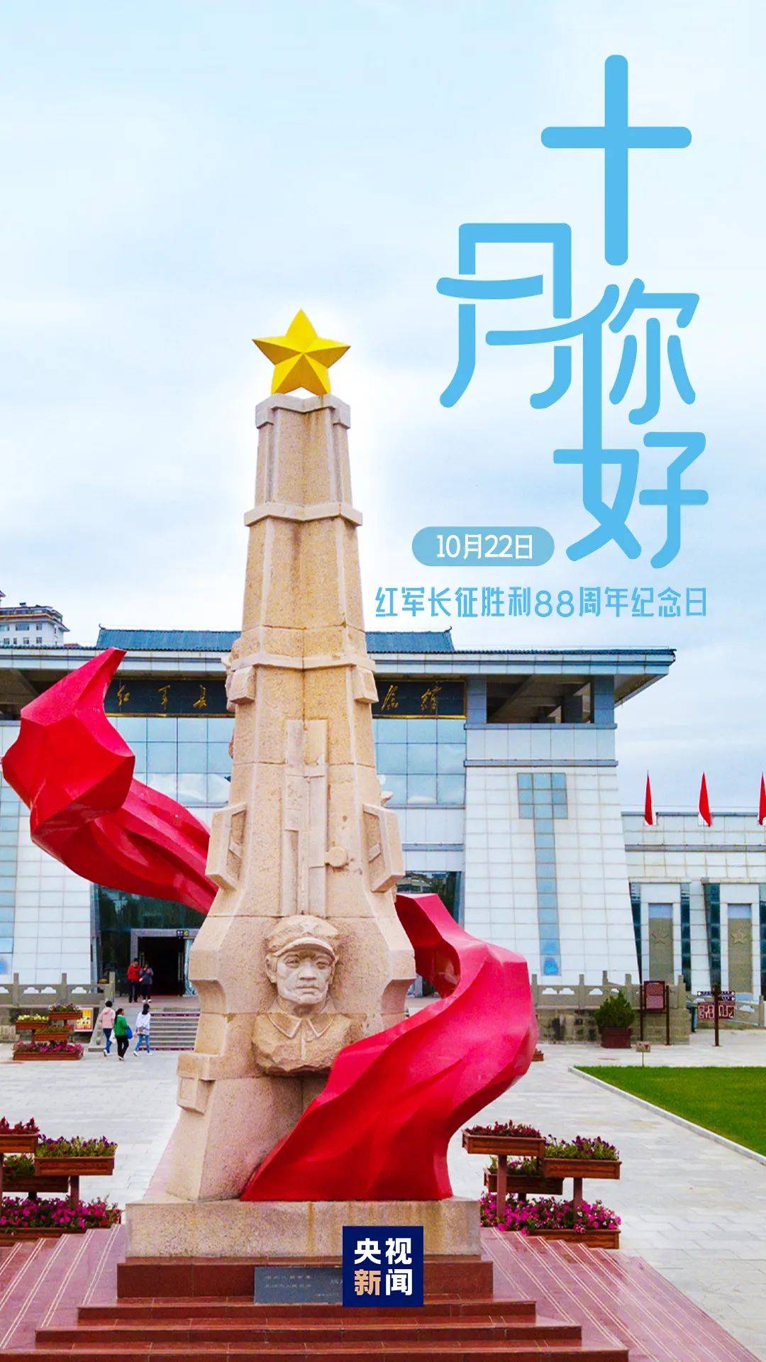 延吉广电手机客户端延吉市推出沉浸式实景歌舞秀-第2张图片-太平洋在线下载