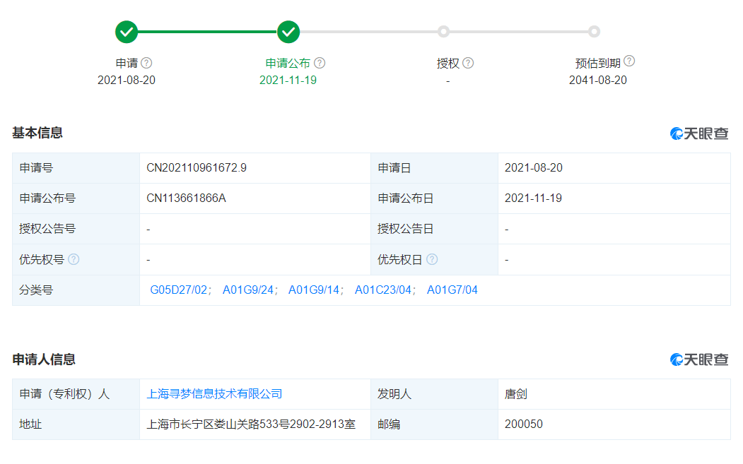 江小白办公苹果版主角叫江小白的重生小说-第2张图片-太平洋在线下载