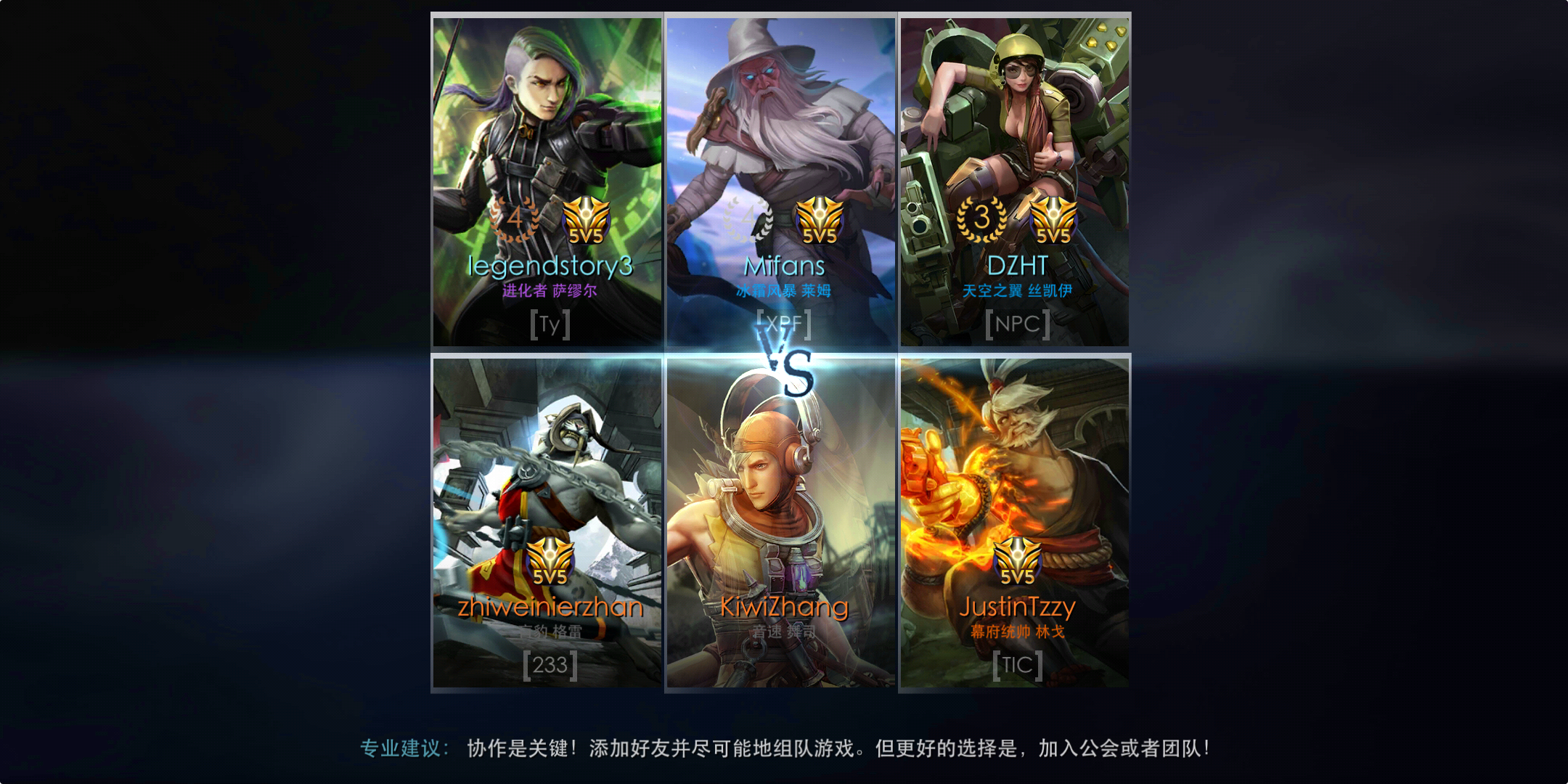 虚荣安卓版进游戏vainglory虚荣pc版官网