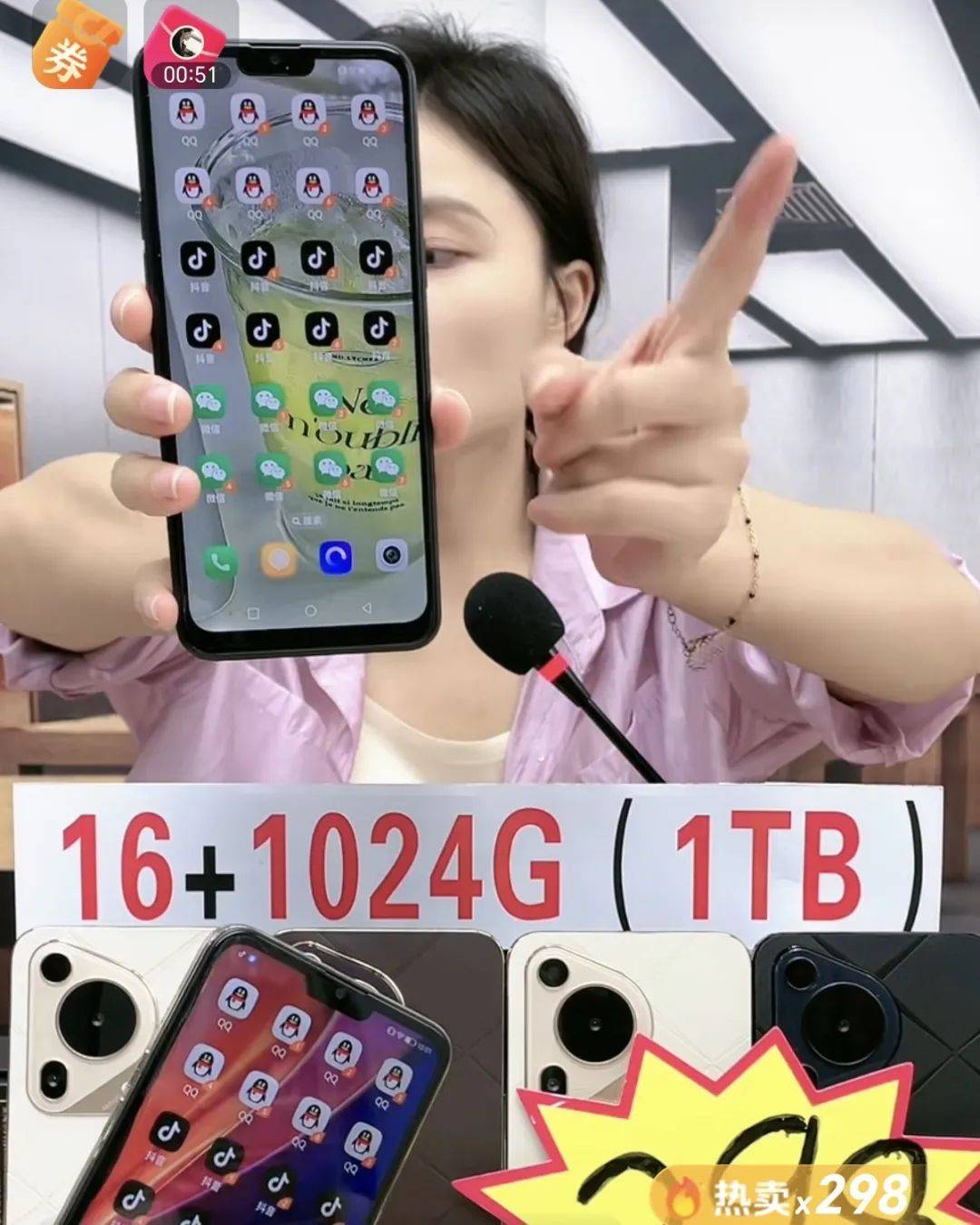 山寨版苹果手表直播苹果iPhone11Pro-第2张图片-太平洋在线下载