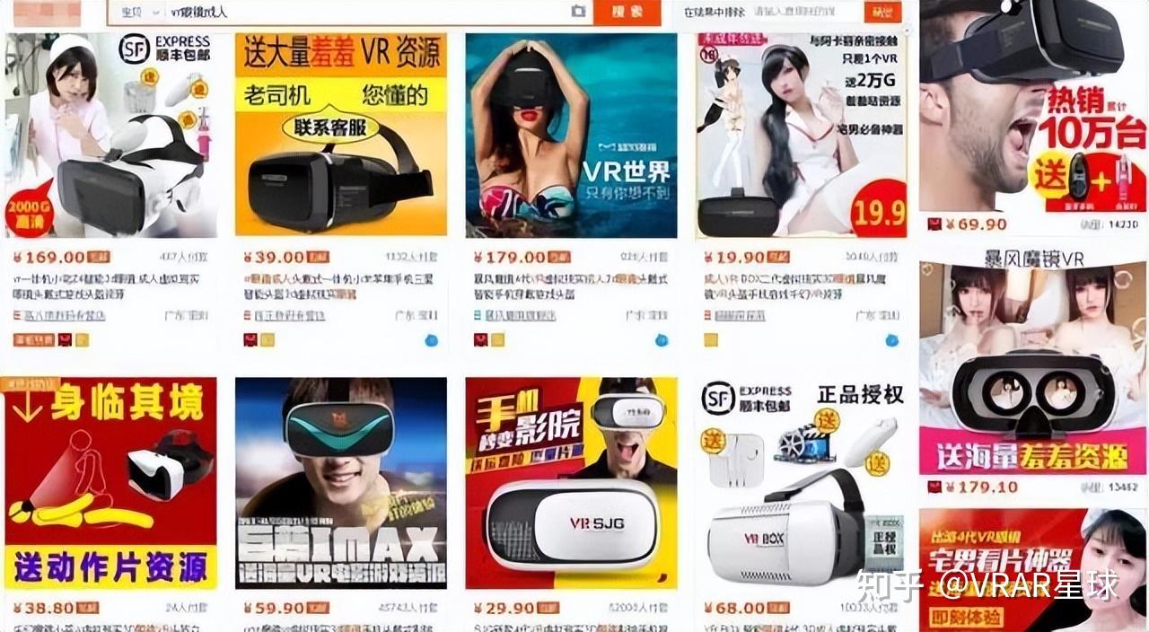 苹果版宅男助手苹果商店伪装的开车软件