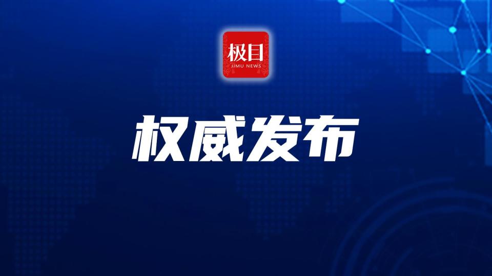 腾讯新闻客户端机制腾讯新闻客户端电脑版-第2张图片-太平洋在线下载
