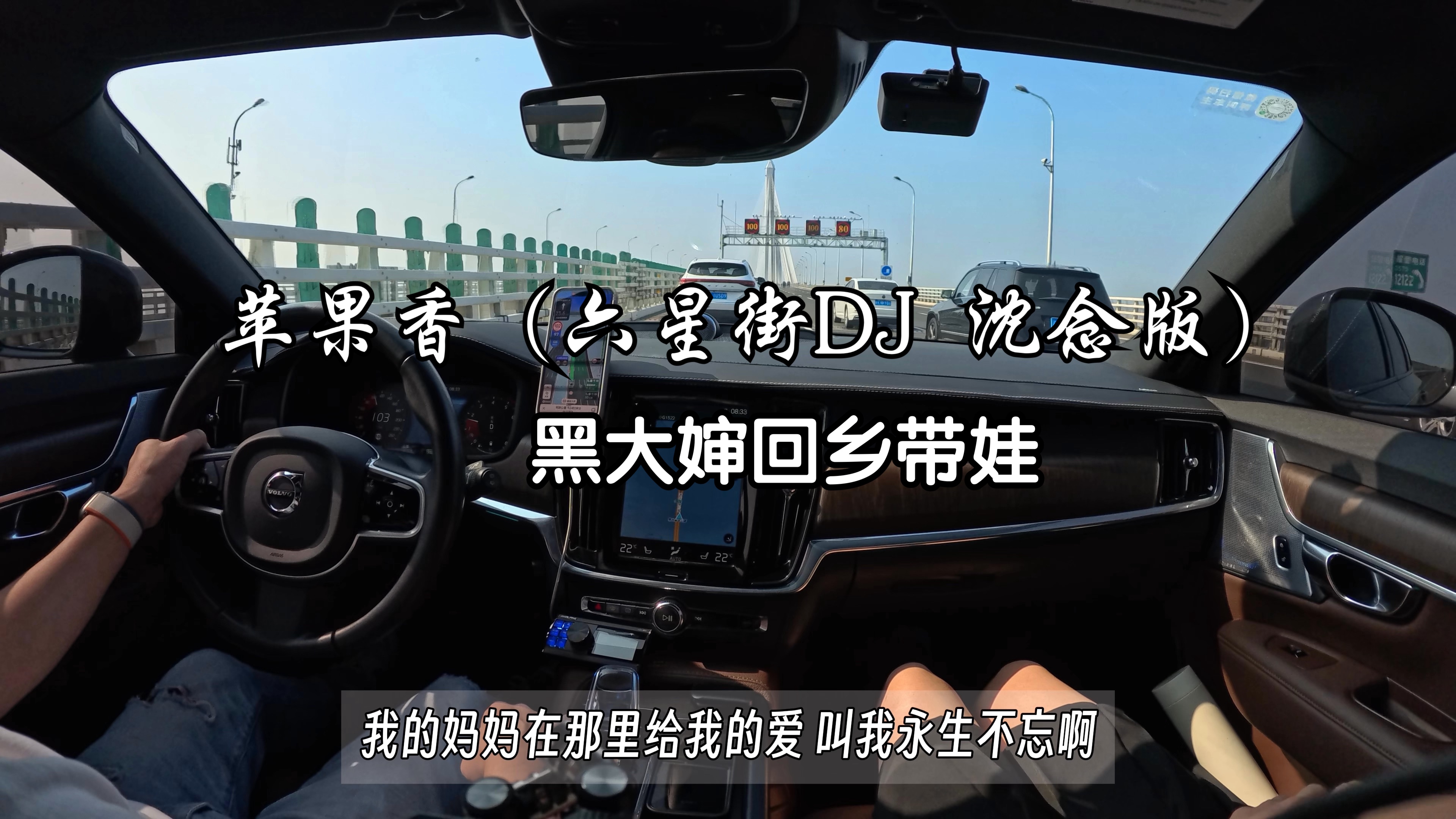 苹果妹妹加快dj版苹果dj舞曲苹果dj网站