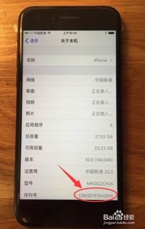 苹果2无线版激活苹果airpodspro二代
