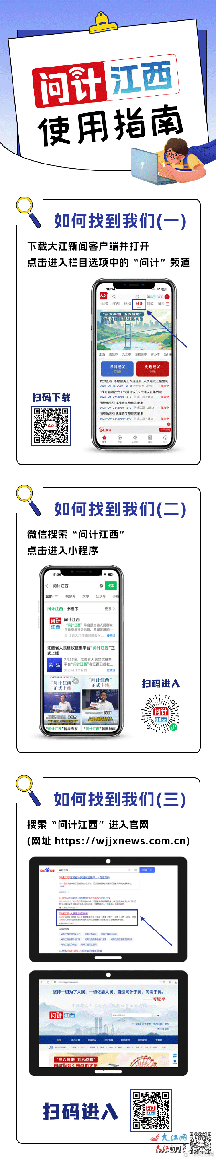 客户端舆论传播特点网络舆情的类型有哪些