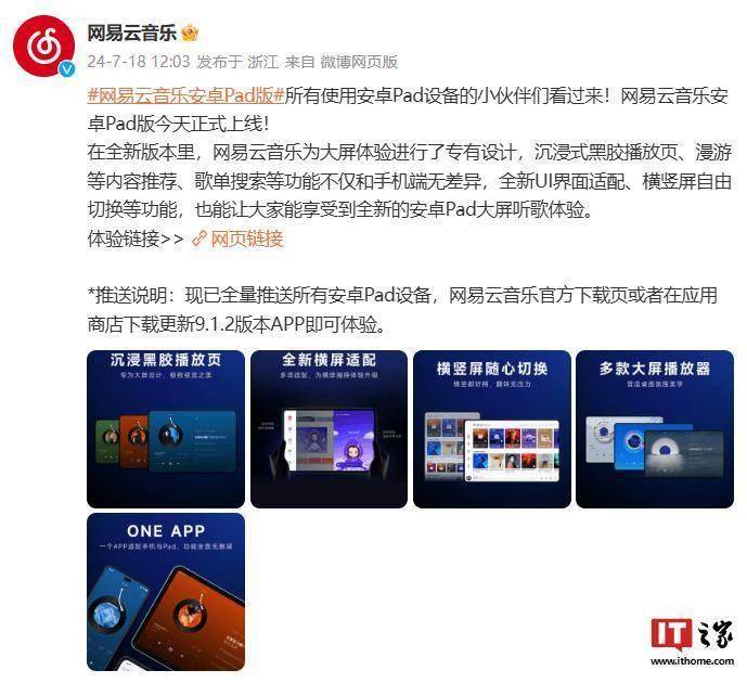 视频pad版安卓3.2flashplayer安卓版
