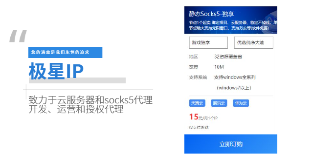 客户端名称全局代理系统代理和全局代理有什么不同