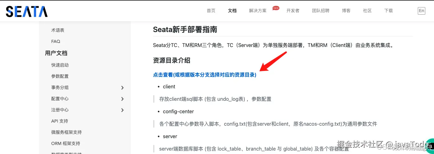 客户端名称全局代理系统代理和全局代理有什么不同-第2张图片-太平洋在线下载