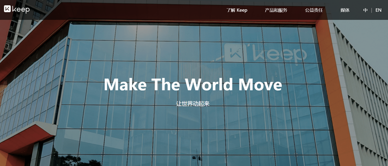 keep海外版安卓keep健身网页版登录入口网页
