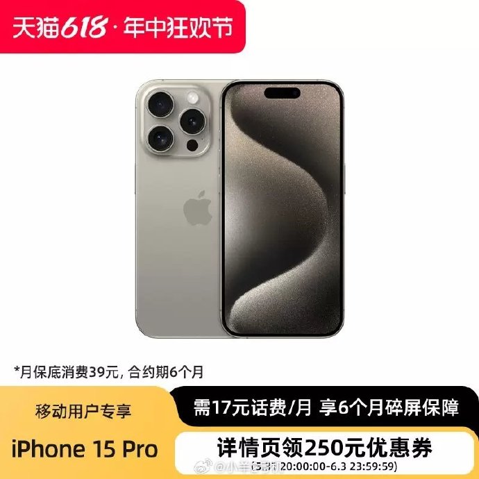 苹果电脑合约版苹果电脑笔记本官网-第2张图片-太平洋在线下载
