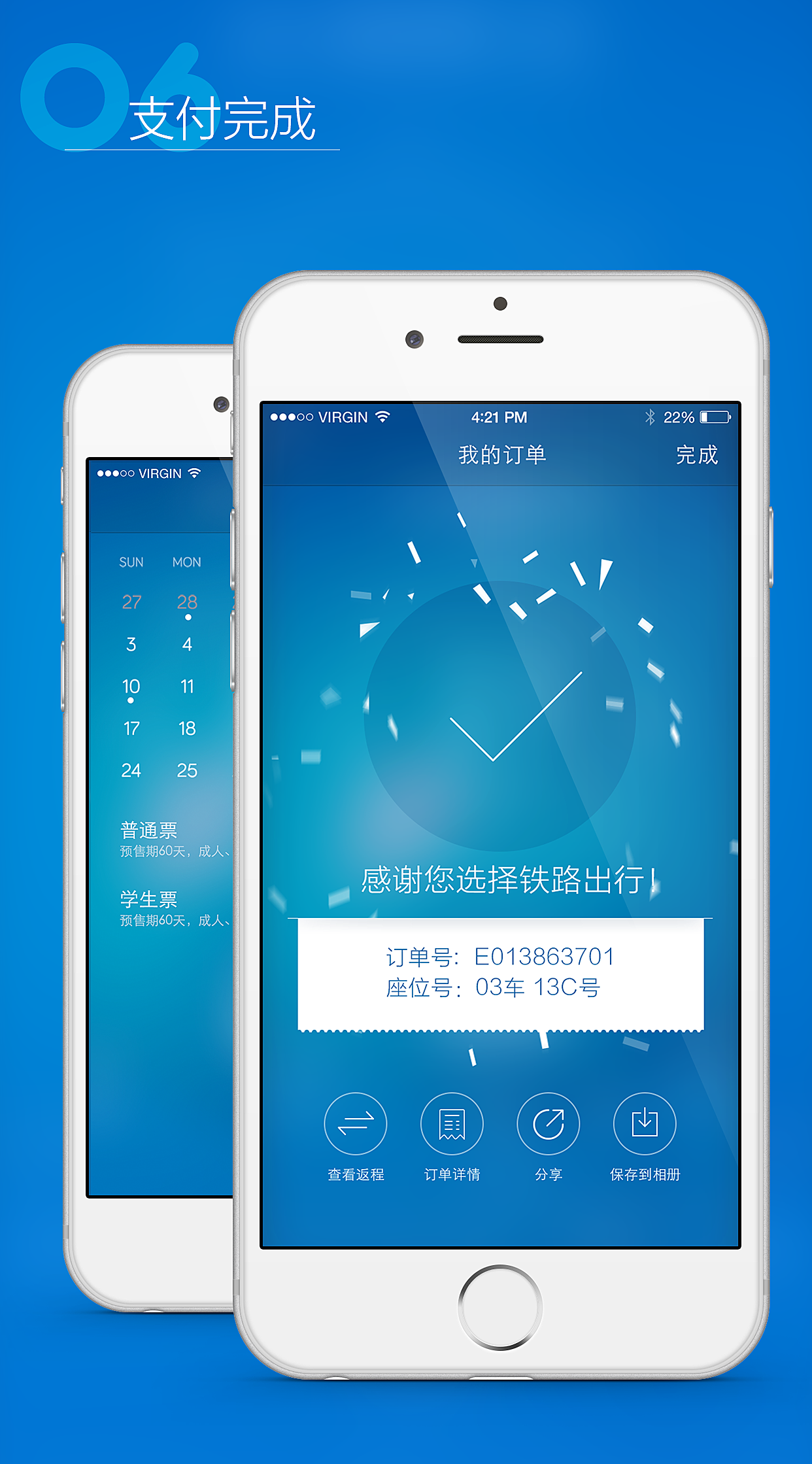 手机做无线客户端手机设置无线路由器-第2张图片-太平洋在线下载