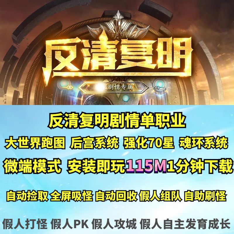 鹿鼎记单机版安卓版单机游戏鹿鼎记2中文硬盘版