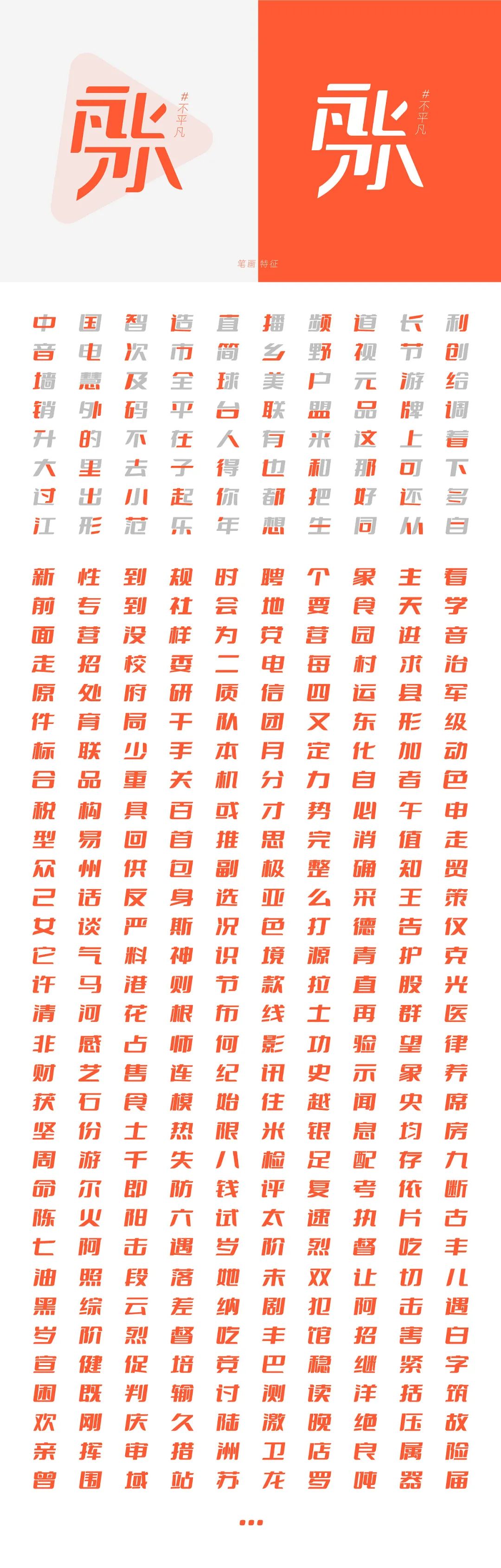 斗鱼客户端字体小斗鱼客户端一直崩溃怎么办