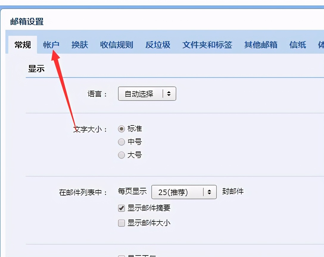 qq客户端怎么注销电脑版注销账号怎么注销
