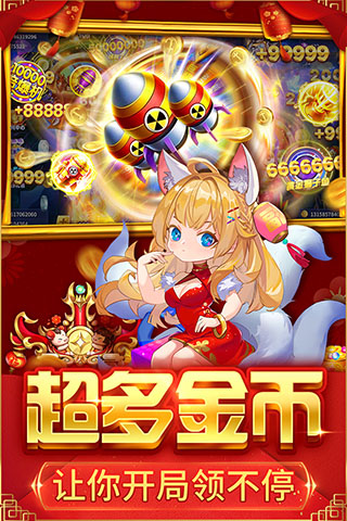 中顺游戏苹果版游戏盒子ios版-第2张图片-太平洋在线下载