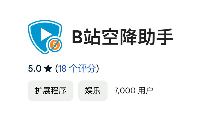 广告插件安卓版360去广告插件