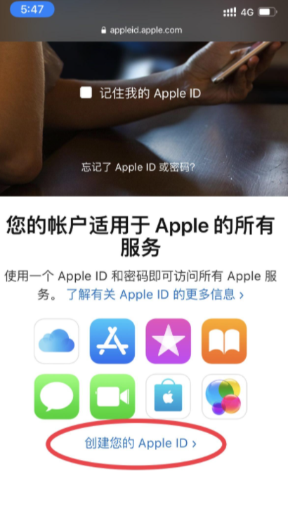 注册苹果开发版账号苹果账号注册官方网站
