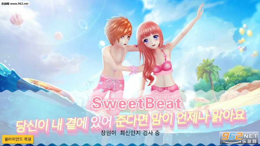 beatdabeat安卓版下载beastbeat0217下载
