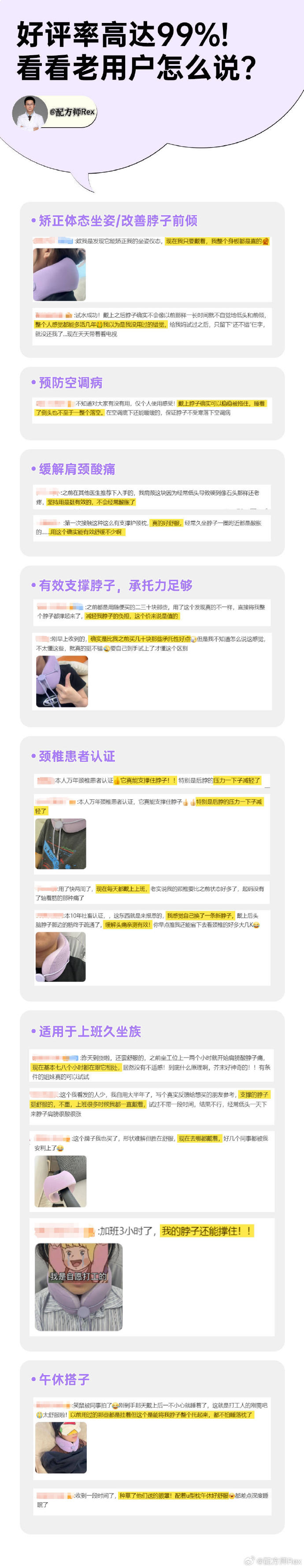 苹果版来啊健康apphealth2苹果下载ios