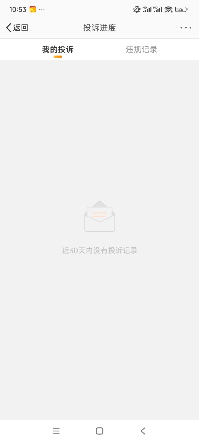 苹果版来啊健康apphealth2苹果下载ios-第2张图片-太平洋在线下载