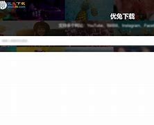 优兔下载安卓版奇兔root安卓手机版