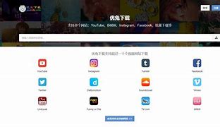 优兔下载安卓版奇兔root安卓手机版-第2张图片-太平洋在线下载