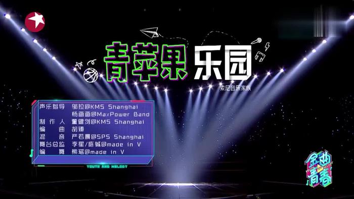 青苹果乐园跟唱版448800青苹果电视剧上游