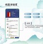 妙书斋app苹果版爱阅书香ios书源最新