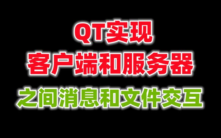 网络平台和客户端crm客户关系管理软件-第2张图片-太平洋在线下载