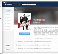 人人期指苹果版人人贷借款app最新版
