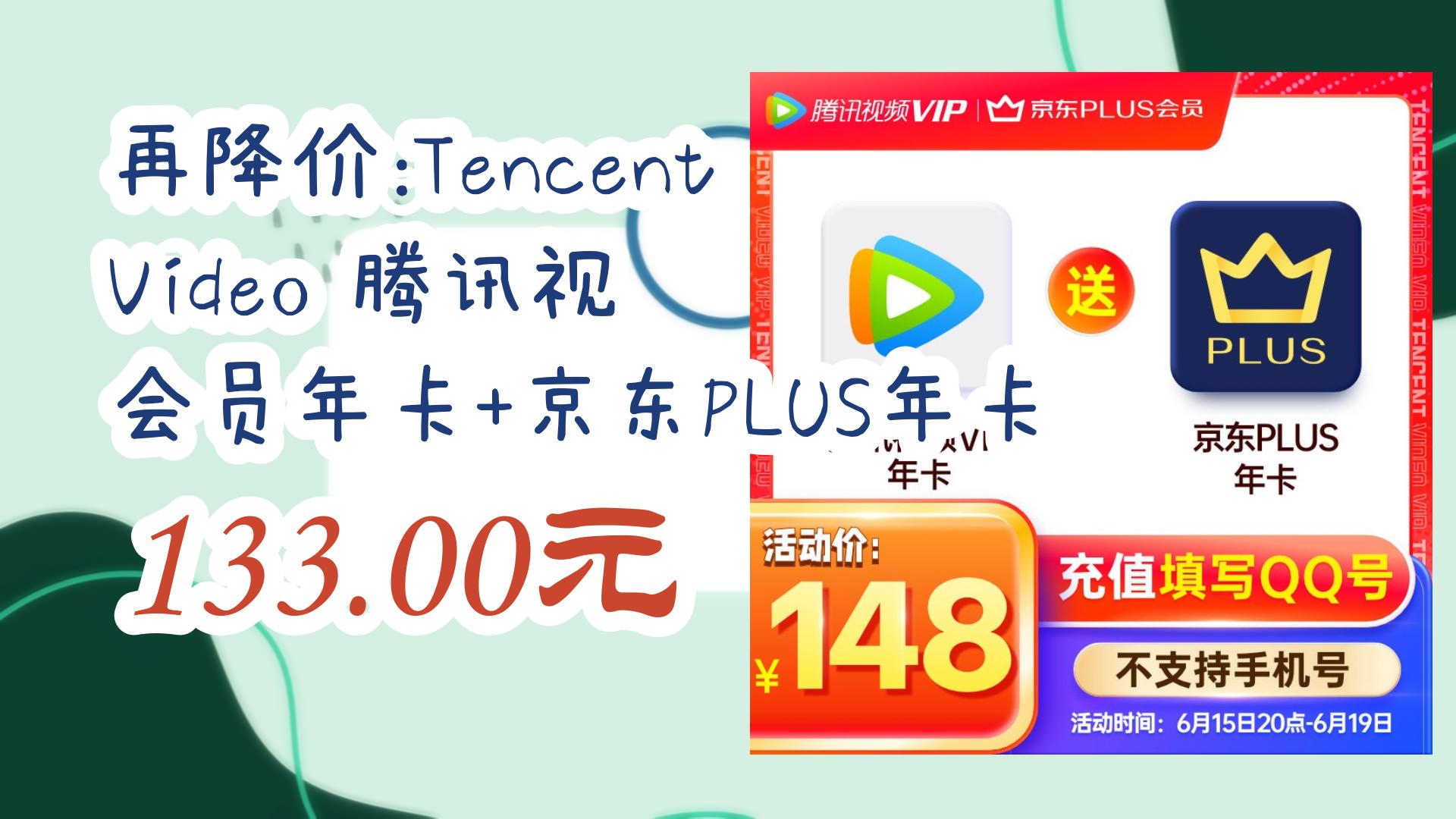 京东视频苹果版下载京东苹果公开版为什么便宜