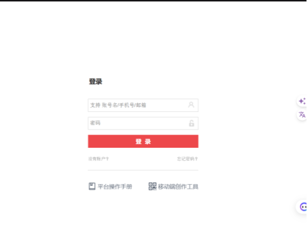京东视频苹果版下载京东苹果公开版为什么便宜-第2张图片-太平洋在线下载