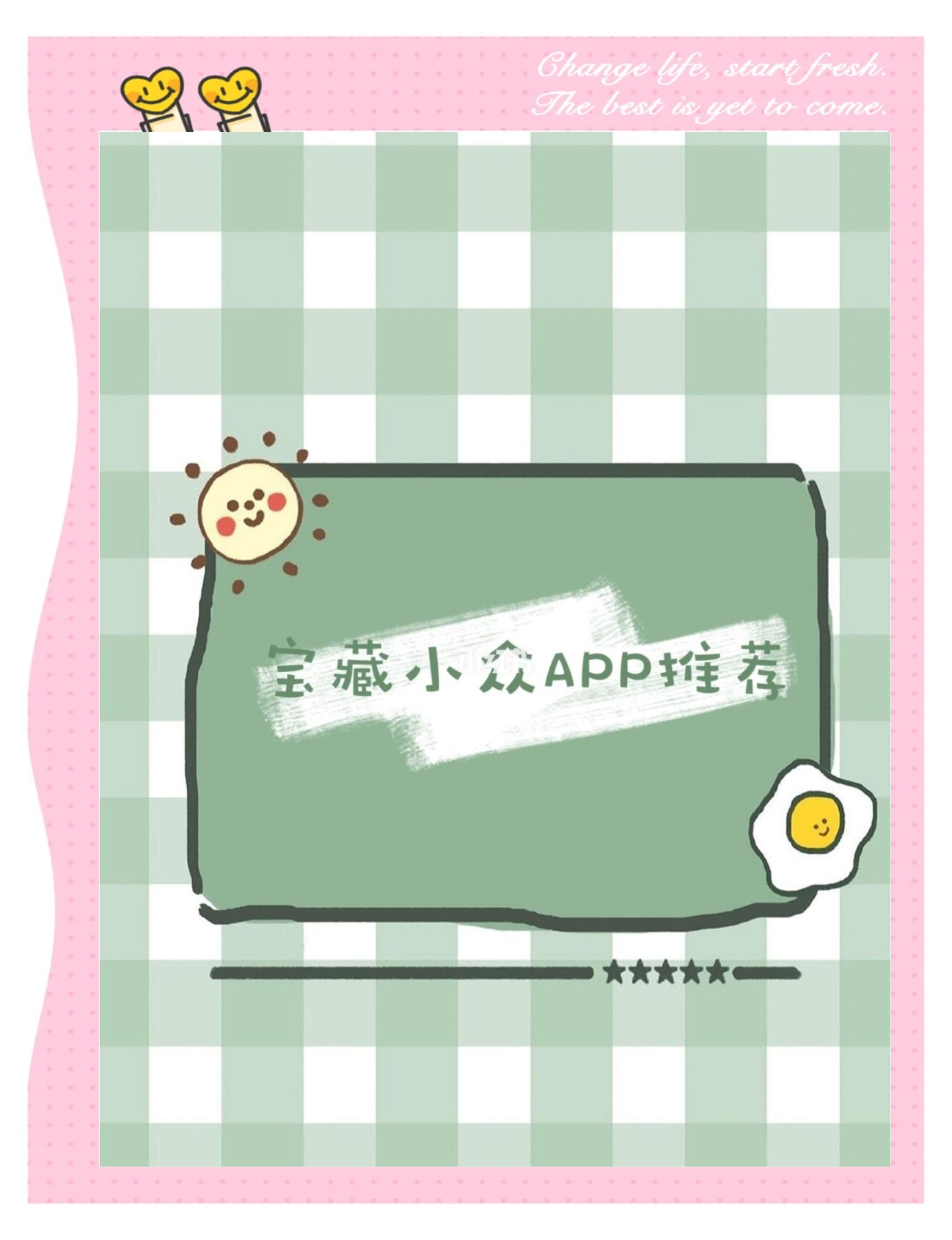 超甜app下载苹果版情侣名字超甜超宠溺那种-第2张图片-太平洋在线下载