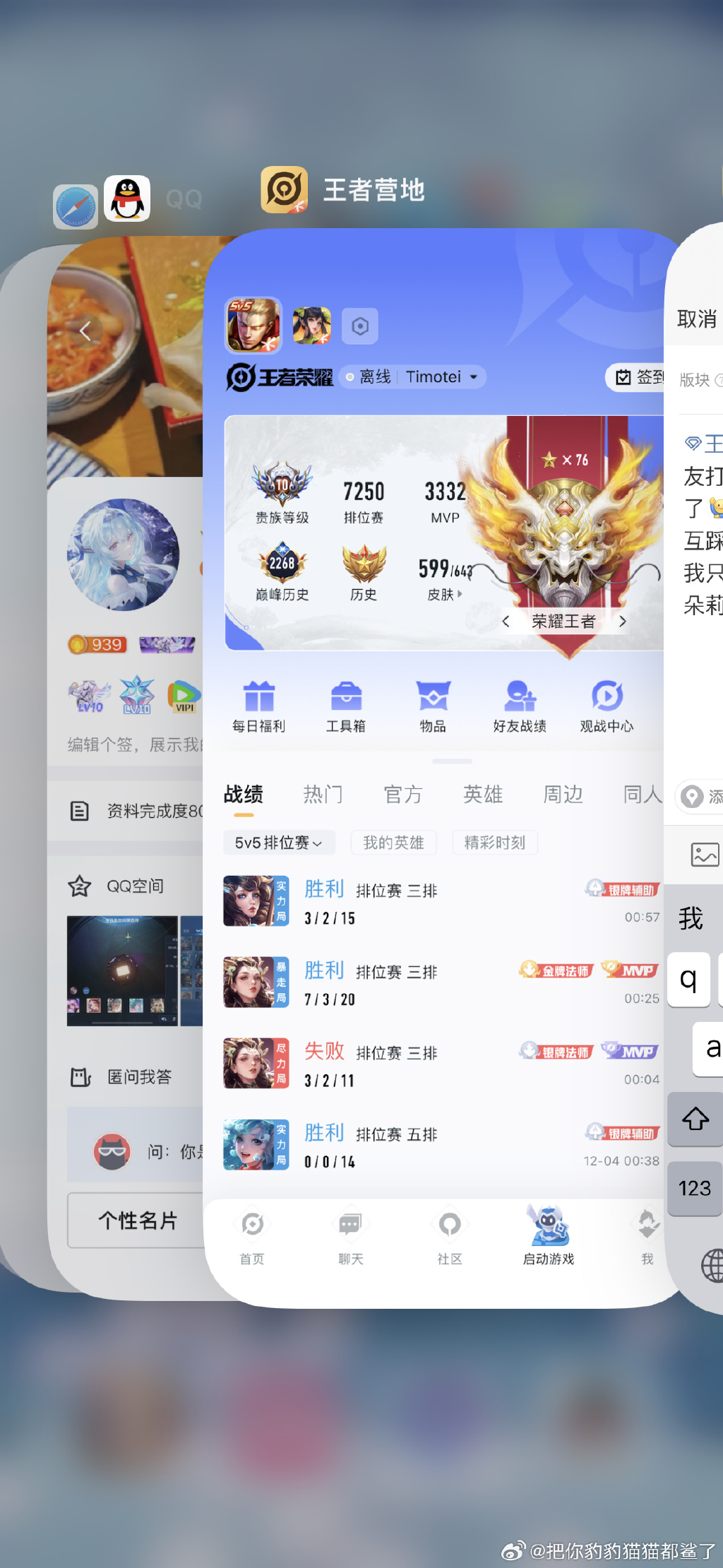 联众游戏客户端联众游戏大厅2016版-第2张图片-太平洋在线下载