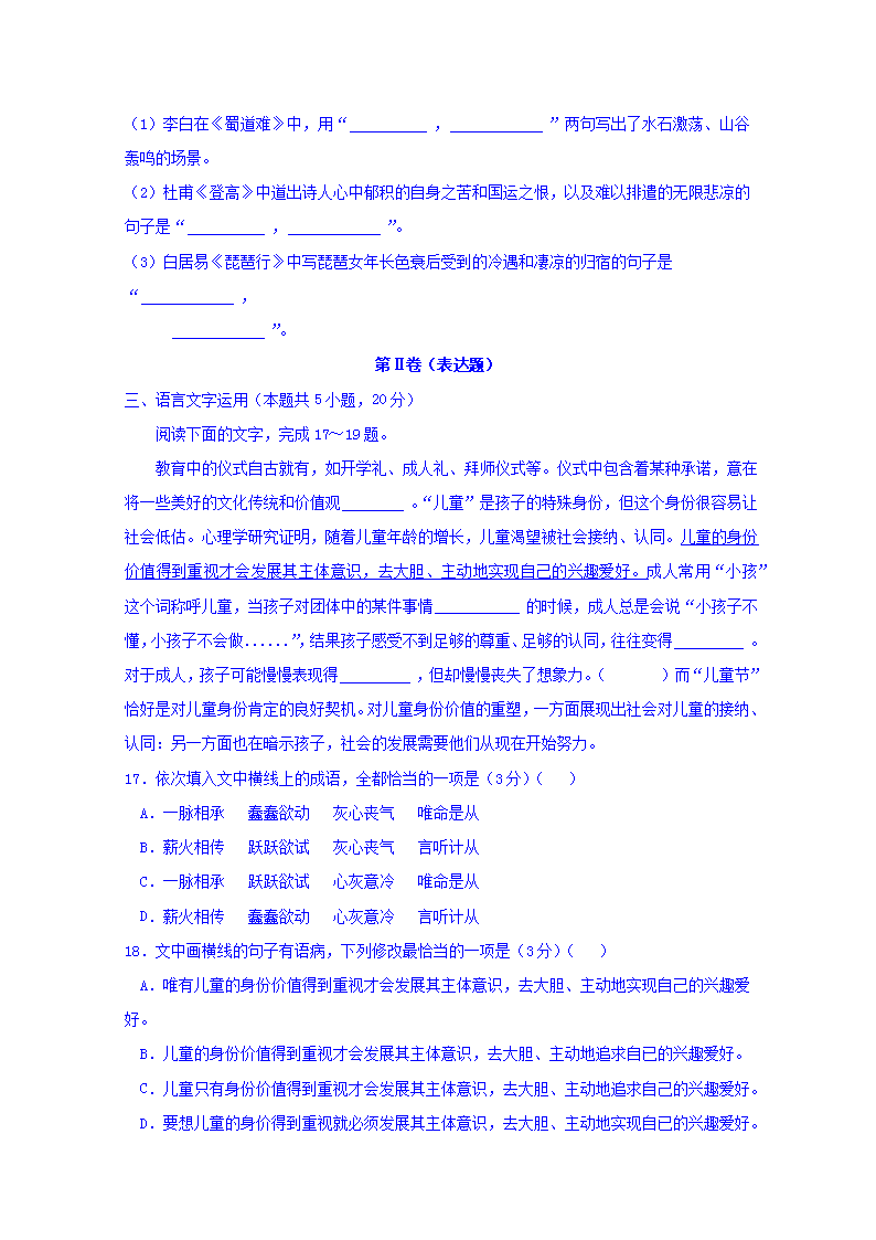 周口周到客户端答题答案周口周到客户端app下载-第2张图片-太平洋在线下载