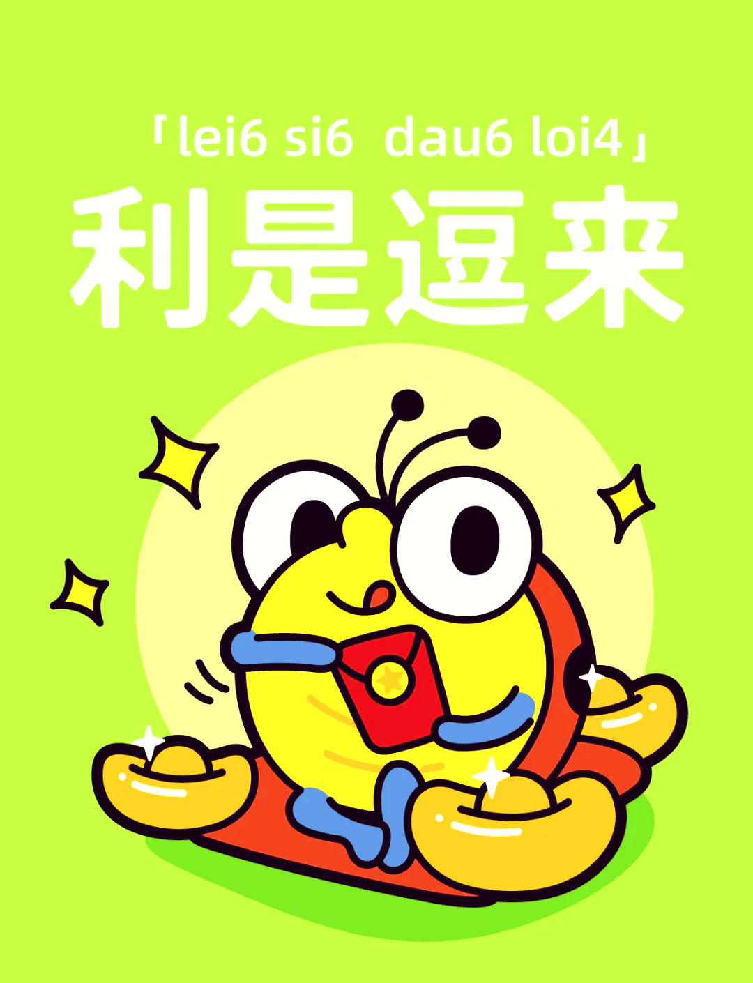 粤语版手机在线金手指粤语版在线观看2023