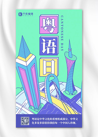 粤语版手机在线金手指粤语版在线观看2023-第2张图片-太平洋在线下载