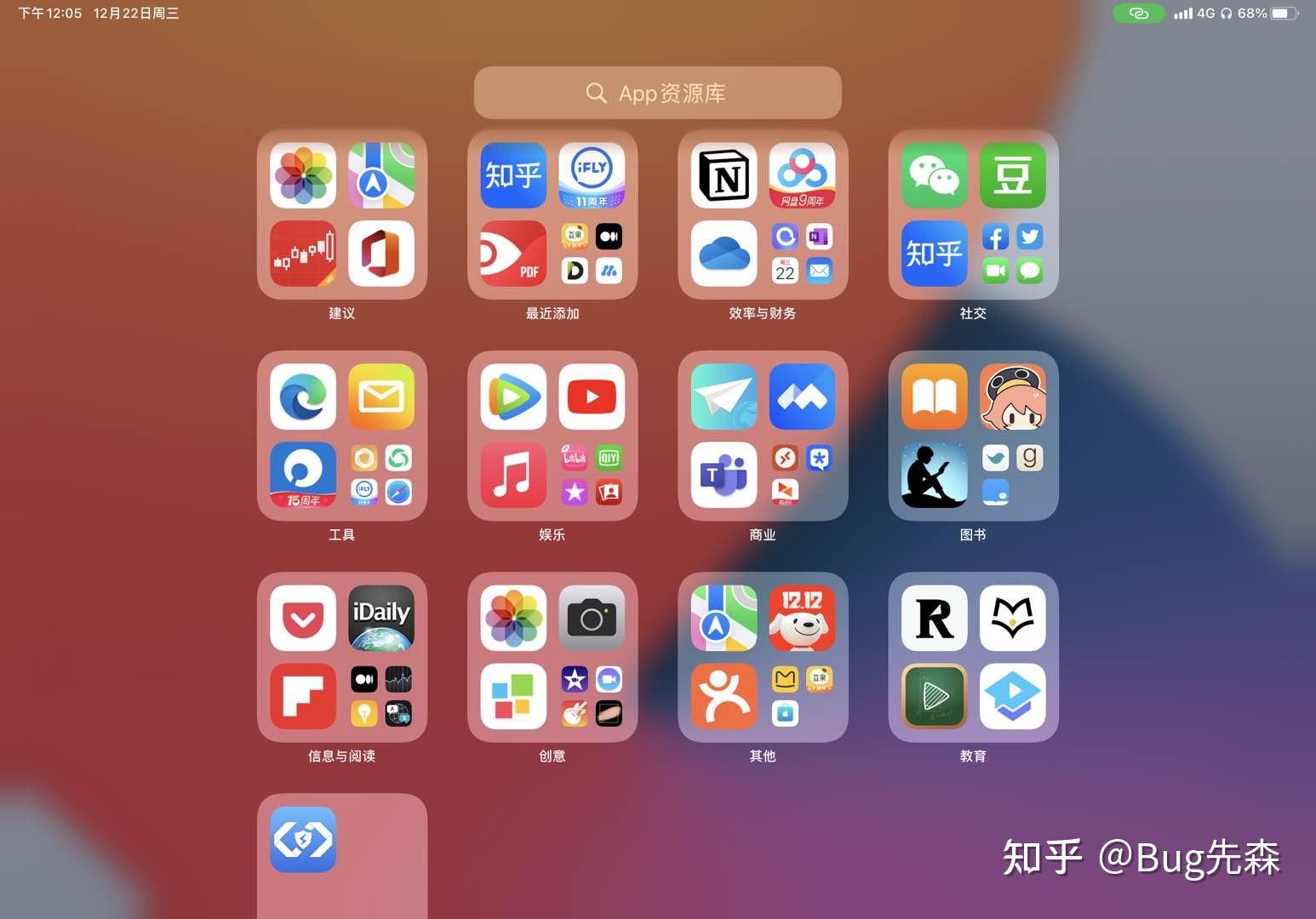 知乎ipad客户端ipad版本太老很多软件都装不了
